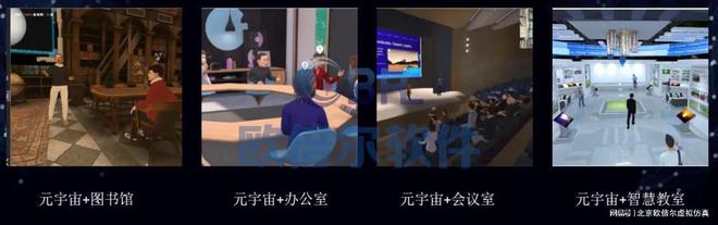 构建虚拟仿真实验教学平台助力科学教育发展(图2)