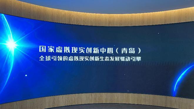 当VR技术遇上网球助推体育教学新模式(图2)