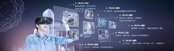 当VR技术遇上网球助推体育教学新模式(图1)
