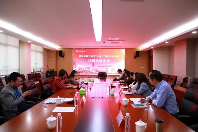 西附科研协作共同体在方洲小学举行市规划课题开题论证活动(图1)