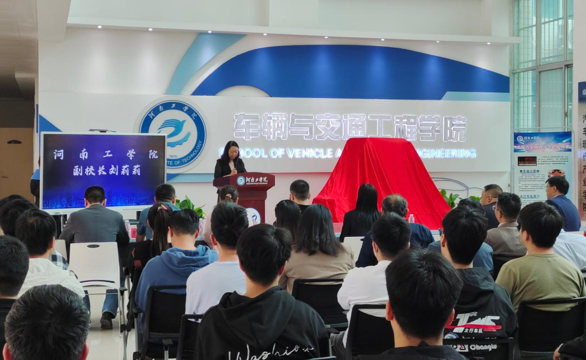 新成果亮相 河南工学院举办教学创新成果汇报会(图1)
