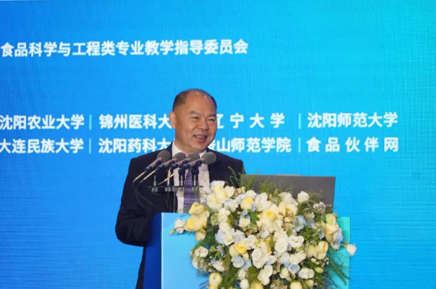 教育部高等学校食品科学与工程类专业教学指导委员会2024年第一次会议在渤海大学成功举办(图2)