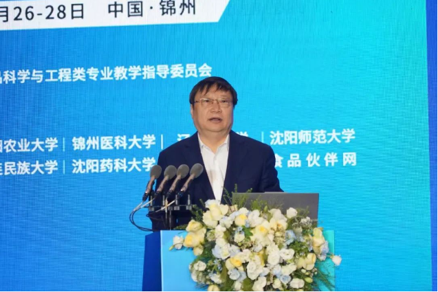 教育部高等学校食品科学与工程类专业教学指导委员会2024年第一次会议在渤海大学成功举办(图5)