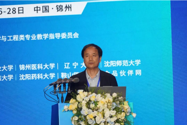 教育部高等学校食品科学与工程类专业教学指导委员会2024年第一次会议在渤海大学成功举办(图7)