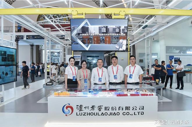 4位泸州老窖科研创新人才荣获五一劳动奖章(图6)
