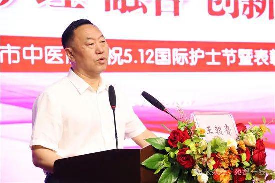 【央媒看宛】南阳市中医院举行庆祝国际护士节暨表彰大会(图2)