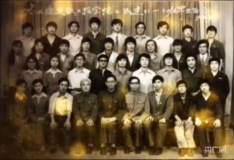 先生丨沈世钊:让中国天眼“跨”得更远(图3) 先生丨沈世钊:让中国天眼“跨”得更远(图3)