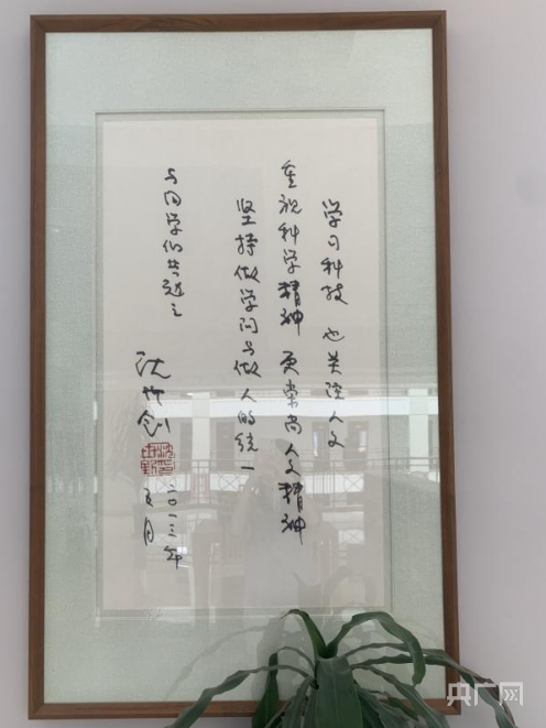 先生丨沈世钊:让中国天眼“跨”得更远(图8) 先生丨沈世钊:让中国天眼“跨”得更远(图8)