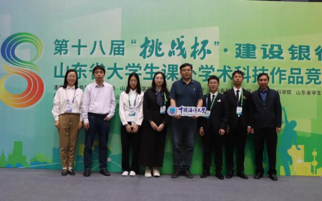 中国海洋大学哪个专业好？贯通培养90%本科生已经步入科研赛道(图3)