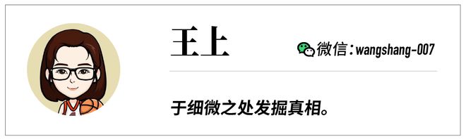 这家高校教学数字化解决方案提供商拟港股IPO新浪、百度均持股超10%(图7)