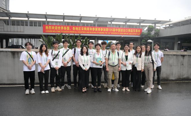 产教融合成果转化又一实践!广州理工学院科研成果参展 第135届广交会(图4) 产教融合成果转化又一实践!广州理工学院科研成果参展 第135届广交会(图4)