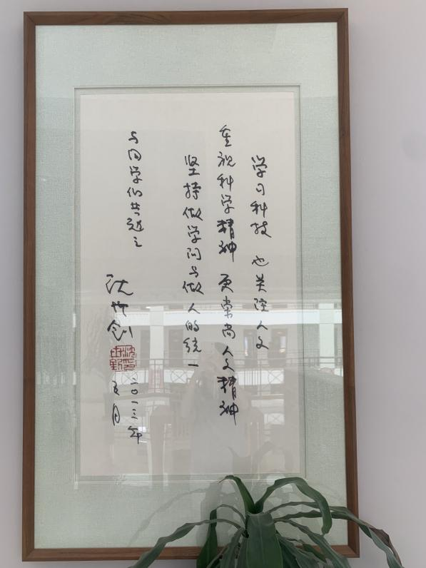 沈世钊：让中国天眼“跨”得更远(图3)