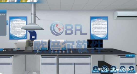 气质联用仪仿真软件：食品分析检测教学的革新工具(图2)