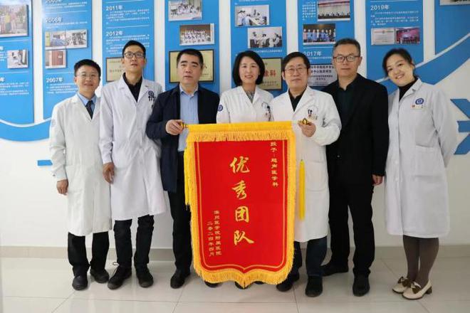 业务科研全面开花！滨医附院超声医学科获评医院首个“优秀团队”(图2)