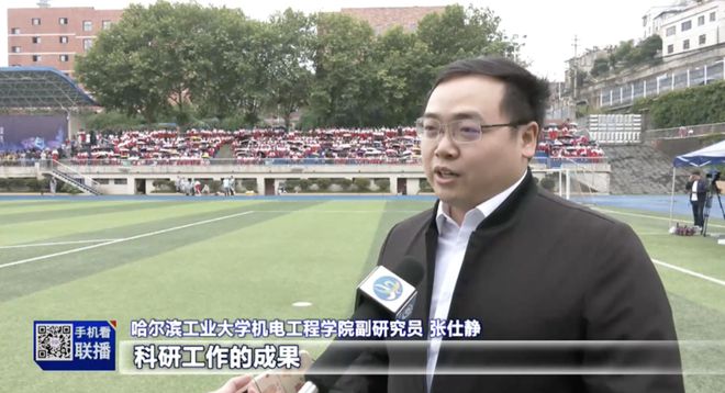 前沿科研成果进校园 贵阳市第三实验中学科技节精彩纷呈(图1)