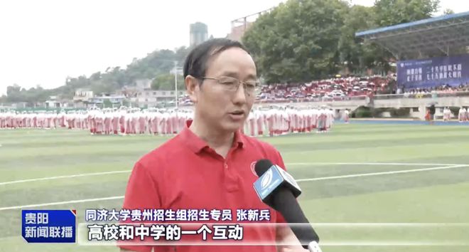 前沿科研成果进校园 贵阳市第三实验中学科技节精彩纷呈(图2)