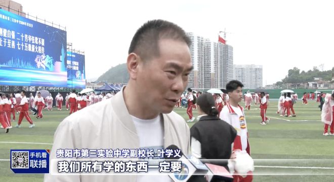 前沿科研成果进校园 贵阳市第三实验中学科技节精彩纷呈(图6)