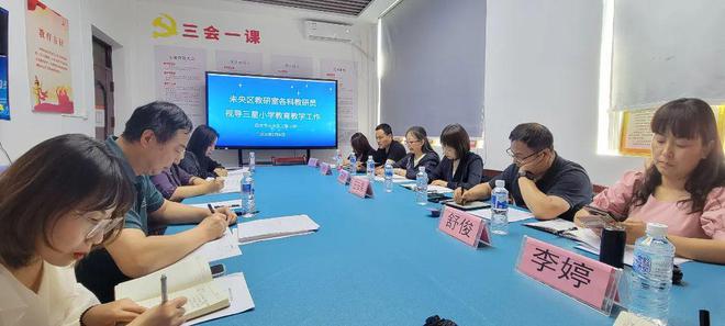 教学视导明方向 精准引领促成长(图1)