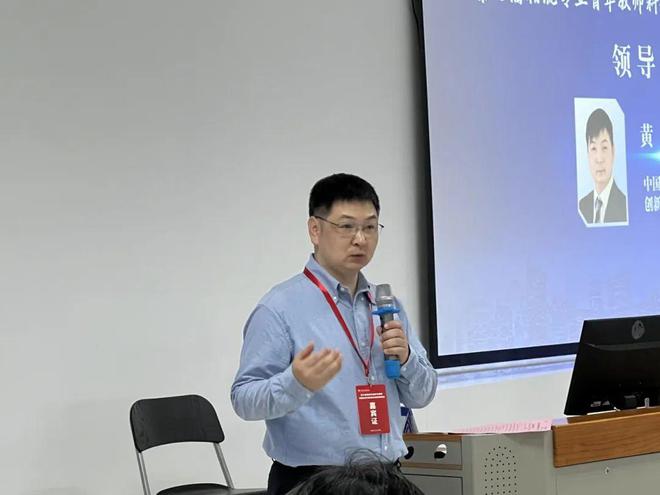 培训动态 第七届物流专业青年教师科研论文写作能力提升研修班成功举办(图4)