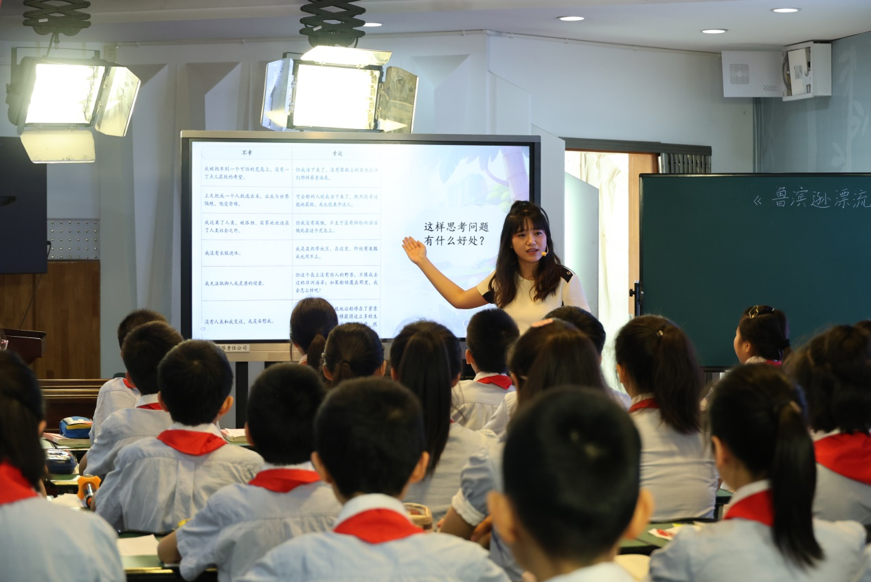 共研共进 成都市盐道街小学开展教学实践研讨活动(图4)