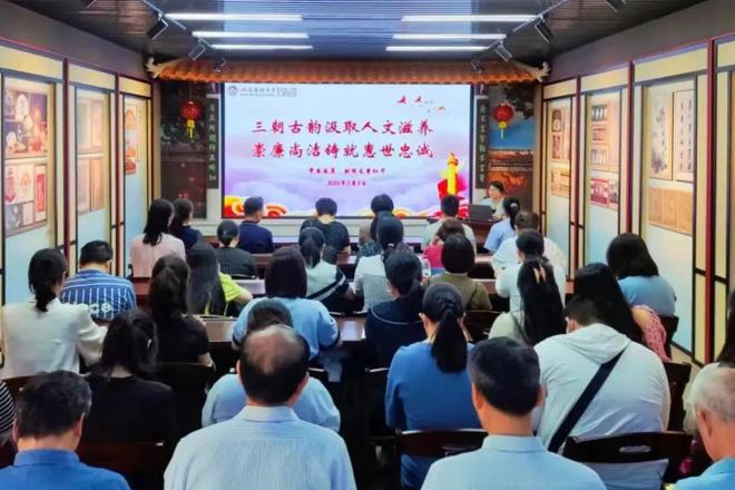 【党纪学习教育】崇廉尚洁 激扬清风 福医二院开展党纪学习教育现场教学活动(图1)