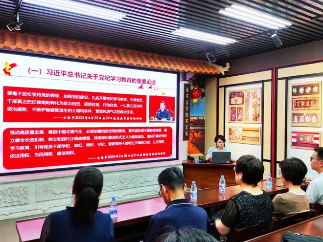 【党纪学习教育】崇廉尚洁 激扬清风 福医二院开展党纪学习教育现场教学活动(图3)