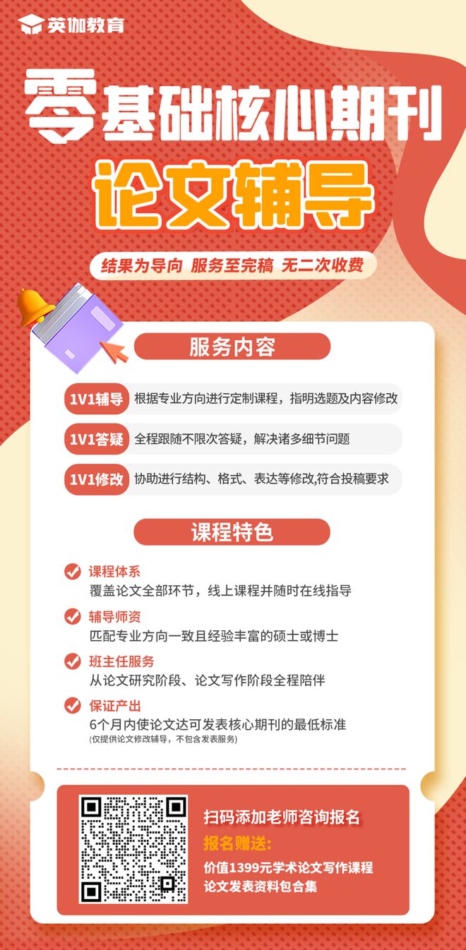 科研资讯 南大核心 CSSCI来源期刊（2023-2024）增加45种至660种最新完整版下载→(图3)