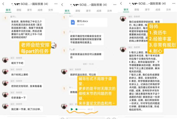 科研资讯 南大核心 CSSCI来源期刊（2023-2024）增加45种至660种最新完整版下载→(图4)