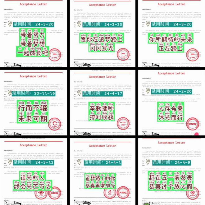 科研资讯 南大核心 CSSCI来源期刊（2023-2024）增加45种至660种最新完整版下载→(图5)