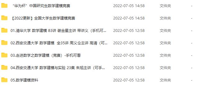 科研资讯 南大核心 CSSCI来源期刊（2023-2024）增加45种至660种最新完整版下载→(图7)