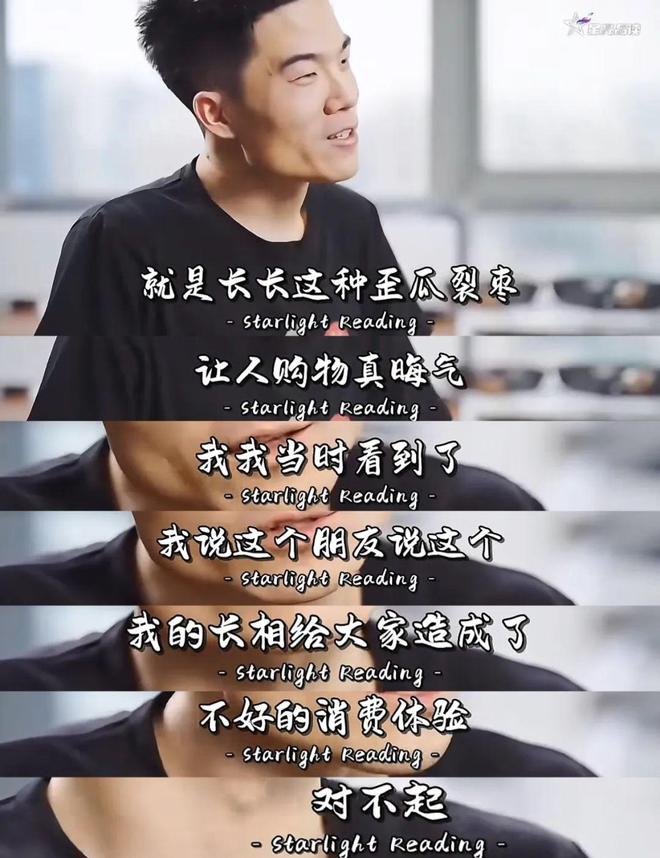 董宇辉如果去做科研也会是SCI界的“扛把子”(图1)