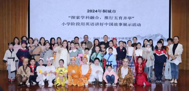 桐城市成功入选2024年安徽省中小学教研基地县(图1)