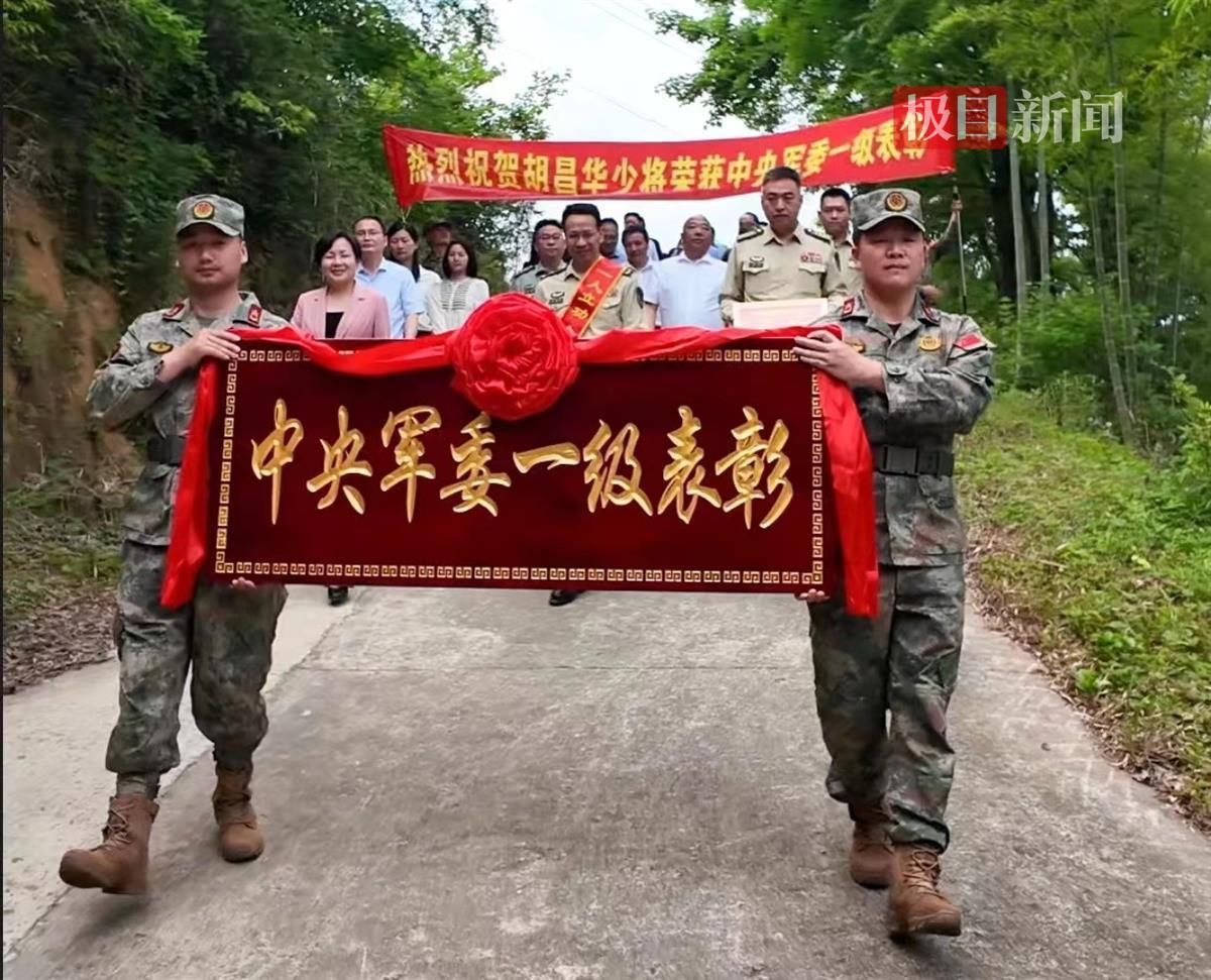 骄傲！罗田籍现役军人胡昌华荣获一级表彰(图1)