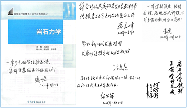 昆明理工大学深地资源开发与灾害防控科技创新团队：围绕科研抓党建抓好党建促科研_新华网(图2)