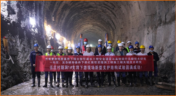 昆明理工大学深地资源开发与灾害防控科技创新团队：围绕科研抓党建抓好党建促科研_新华网(图3)