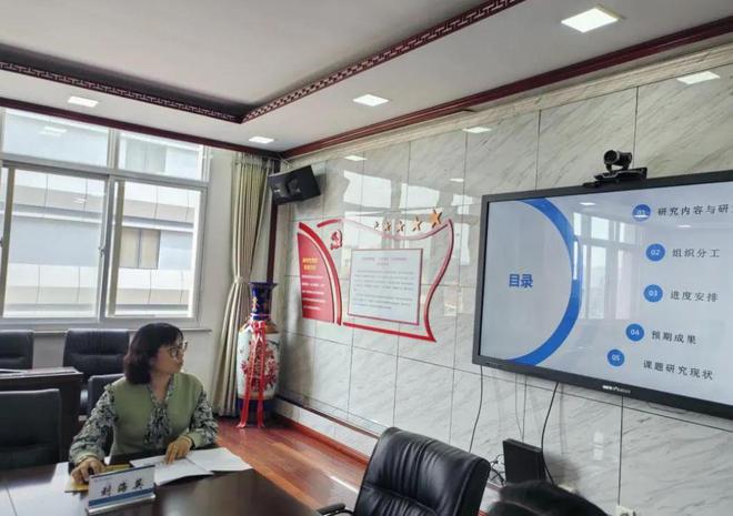 科研开题定方向 教研成长谱新篇(图3)