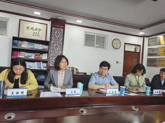 科研开题定方向 教研成长谱新篇(图5)