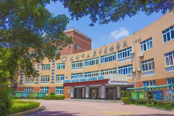 “双减”之下教学如何减负不减质？三原外国语学校有奇招！(图1)