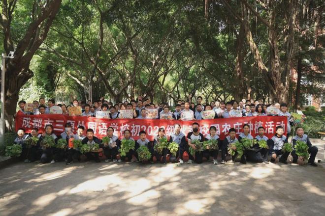 “双减”之下教学如何减负不减质？三原外国语学校有奇招！(图6)
