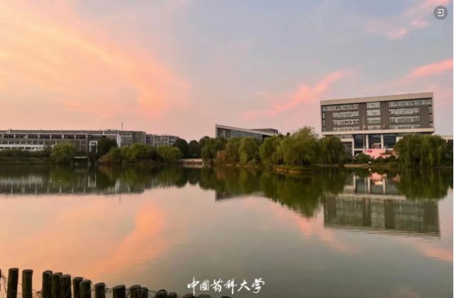 中国药科大学怎么样？好不好？好！科研设施首屈一指！(图1)
