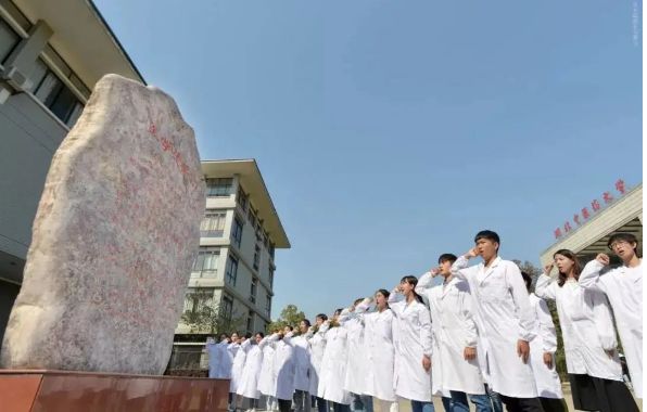 湖北中医药大学怎么样？好不好？国医大师坐镇科研实力一流！(图1)