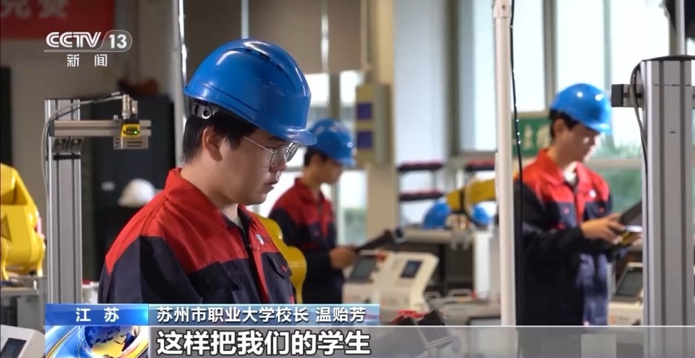 专业大增大减后 职业教育如何“向新而变”？(图10)