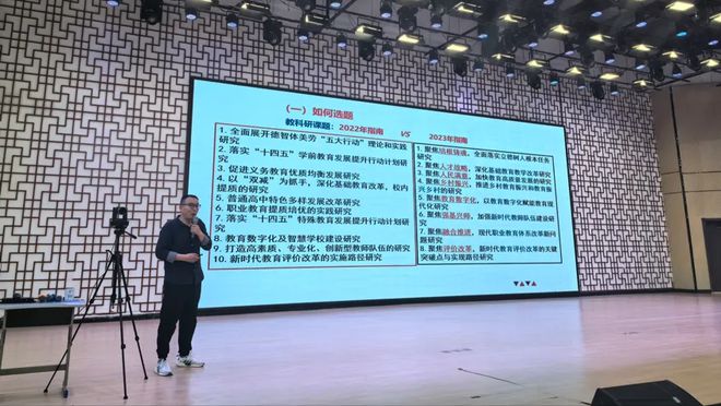 阜南县2024年教育科研课题研究培训会在阜南县第十二小学举行(图6)