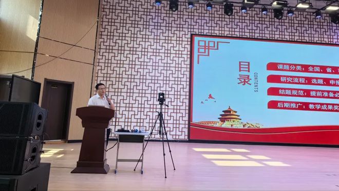 阜南县2024年教育科研课题研究培训会在阜南县第十二小学举行(图8)