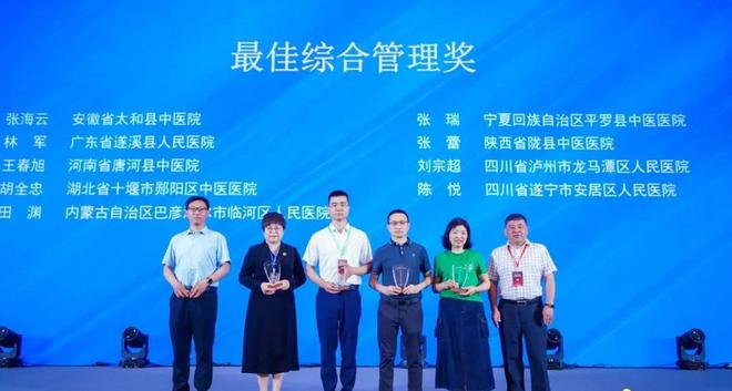 四川泸州龙马潭区人民医院获中国县域卫生大奖(图2)