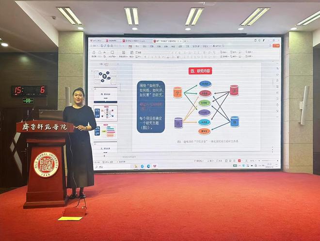 市南区体育课程一体化成果在全国少儿趣味田径游戏教学研讨会展示(图4)