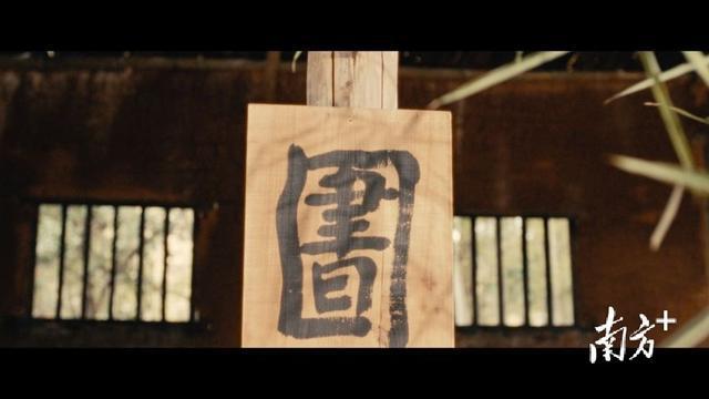 广东版“西南联大”故事搬上银幕(图5)
