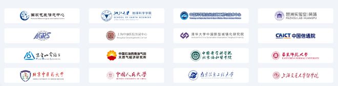 和鲸科技联合中软国际教育发布 AI 数智科研联合解决方案(图3)