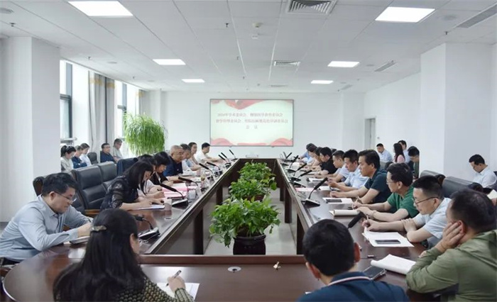 济南市人民医院组织召开2024年学术教育、继续医学教育、教学管理和住院医师规范化培训委员会会议(图1)