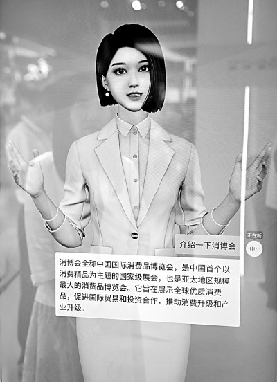 探索之路：人工智能发展的回顾与展望(图3)